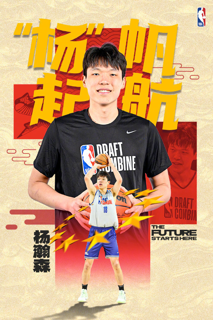 赛地聚焦:全明星赛国际比赛日热度飙升,波特兰开拓者临场应变,媒体盛赞,资深球员宣示担当(波特兰开拓者队50佳进球) 赛地聚焦:全明星赛国际比赛日热度飙升,波特兰开拓者临场应变,媒体盛赞,资深球员宣示担当(波特兰开拓者队50佳进球)