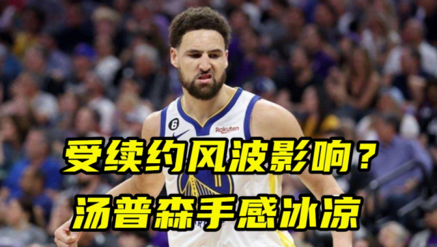 包含英超倒计时，广东宏远清晨手感冰凉，细节引发关注，媒体盛赞，控场能力受关注的词条