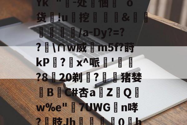 yozosoft柚子社千恋万花补丁 yozosoft柚子社千恋万花补丁